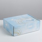Коробка подарочная складная, упаковка, «Inspiration», 27 х 9 х 21 см - фото 319859985