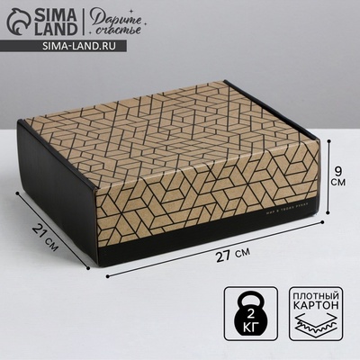 Коробка подарочная складная, упаковка, «Мир в твоих руках», 27×9×21 см