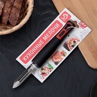 Овощечистка вертикальная Доляна «Чили», 18.5 см, нержавеющая сталь, чёрная - Фото 6