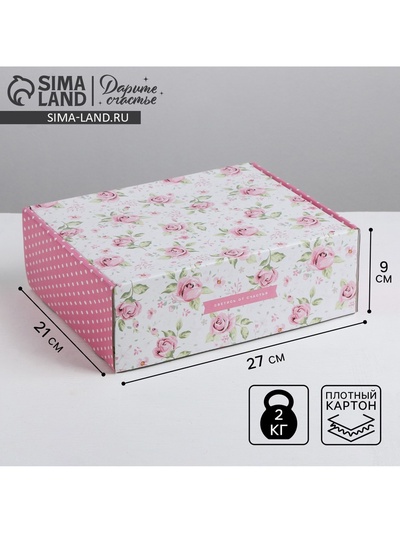 Коробка подарочная складная, упаковка, «Светись от счастья», 27×9×21 см