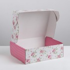 Коробка подарочная складная, упаковка, «Светись от счастья», 27 х 9 х 21 см - Фото 5