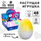 Растущие игрушки «Единорог», МИКС - Фото 1