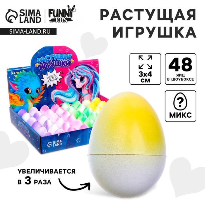 Растущие игрушки «Единорог», МИКС - Фото 1