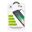 Защитное стекло Innovation 2D, для Honor 7A, полный клей, чёрное - Фото 3