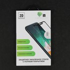 Защитное стекло 2D Innovation для Xiaomi Mi Mix 2, полный клей, белое - Фото 3