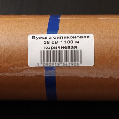 Бумага для выпечки силиконизированная Nordic EB Golden, 38 см×100 м, пергамент, коричневая