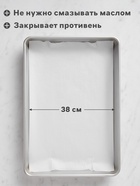 Бумага для выпечки силиконизированная Gurmanoff, 38×42 см, 15 листов, пергамент, белая - Фото 2