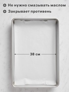 Бумага для выпечки силиконизированная Gurmanoff, 38×8 м, пергамент, белая - Фото 2