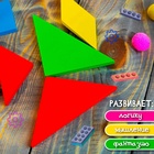 Головоломка «Танграм», в пластиковой коробочке - Фото 3