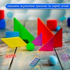 Головоломка «Танграм», в пластиковой коробочке - Фото 5