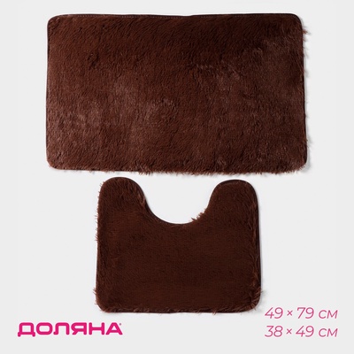 Коврики для ванной и туалета Доляна «Пушистик», 2 шт., 38×49 см, 49×79 см, коричневые