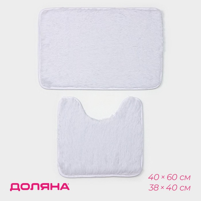 Набор ковриков для ванной и туалета Доляна «Пушистик», 2 шт, 38×40 см, 40×60 см, цвет белый - Фото 1
