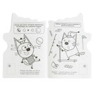 Развивающая раскраска с вырубкой и многоразовыми наклейками «Три кота» - Фото 5