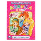 Раскраска с прописями «Винкс. Азбука и счёт» - Фото 1