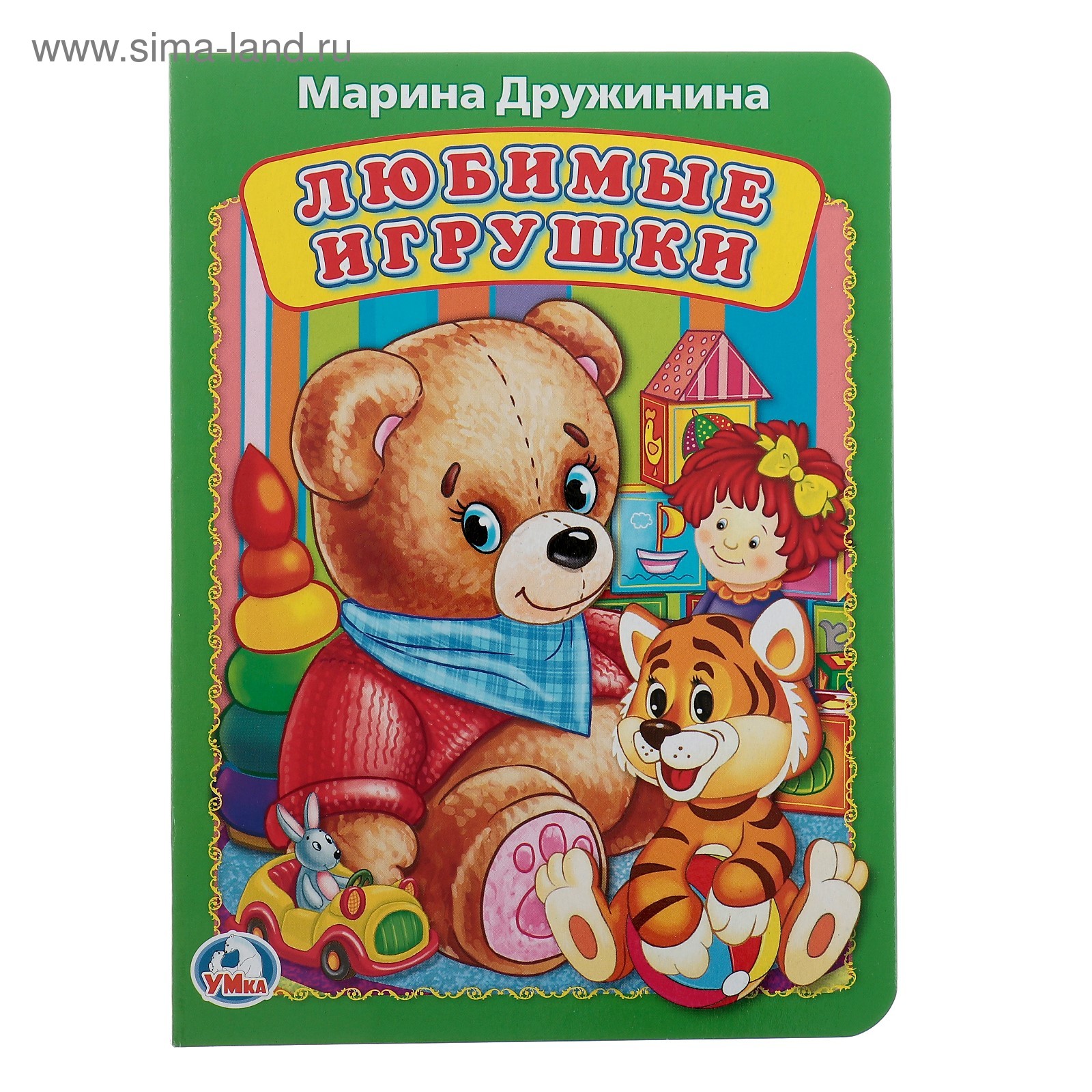 Книги Игрушки Купить