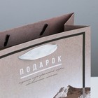 Пакет вертикальный крафтовый «Вдохновенный подарок», MS 18 × 23 × 8 см - Фото 3
