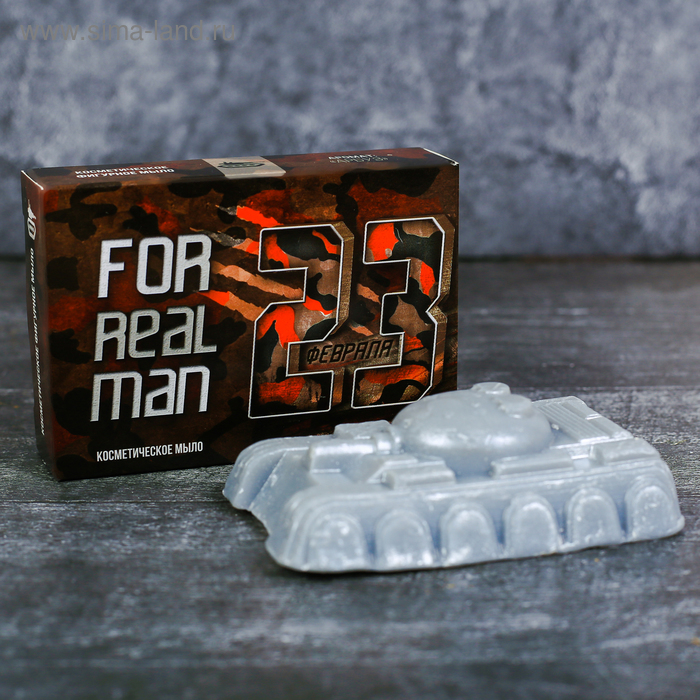 Фигурное мыло в подарочной коробке "23 февраля" Гранат - Фото 1