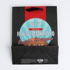 Пакет вертикальный крафтовый «Мистер совершенство», MS 18 × 23 × 8 см - Фото 4