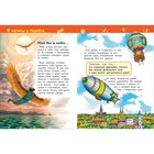 Энциклопедия для детского сада «Самолёты и вертолёты» - фото 8441007