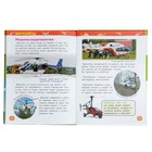 Энциклопедия для детского сада «Самолёты и вертолёты» - фото 8441010