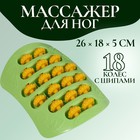 Массажёр для ног, с шипами, 26×18×5 см, зелёный - Фото 1