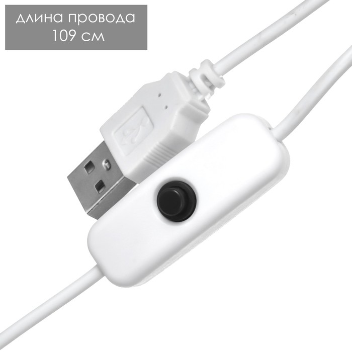 Лампа на прищепке "Змейка" 1Вт 14 LED USB белый 9х3,5х42 см RISALUX - фото 1906978027