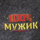 Рукавица для бани войлочная "100% мужик!" - Фото 2