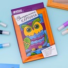 Витражная мини-картина «Сова» 10 х 15 см. Набор для творчества - Фото 3