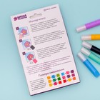 Витражная мини-картина «Сова» 10 х 15 см. Набор для творчества - Фото 4