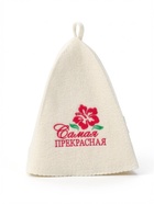 Шапка для бани и сауны «Самая прекрасная», полиэфир, шерсть, белая, «Банная забава» - Фото 2