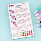 Витражная мини-картина «Фламинго» 10х15 см - Фото 4