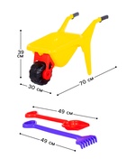 Набор игрушек для песочницы «Садовод», 3 предмета: тачка, лопата, грабли, МИКС - Фото 2