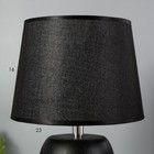 Лампа настольная «Париж» черный E14 40 Вт 220 В 34.5×22.5×22.5 см RISALUX - Фото 6