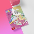 Раскраски для девочек набор из 8 шт. по 12 стр., А5 - Фото 6