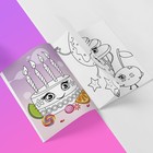 Раскраски для девочек набор из 8 шт. по 12 стр., А5 - Фото 7