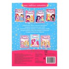 Наклейки «Наряди куколку. Свадьба», 12 стр. - Фото 5