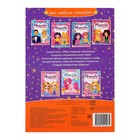 Наклейки «Наряди куколку. Времена года», 12 стр. - Фото 5