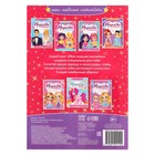 Наклейки «Наряди куколку. Суперзвезда», 12 стр. - Фото 5