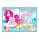 Наклейки «Наряди пони», 12 стр. - Фото 2