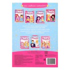 Наклейки «Наряди пони», 12 стр. - Фото 5