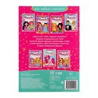 Наклейки «Наряди куколку. Стильные девчонки», 12 стр. - Фото 5