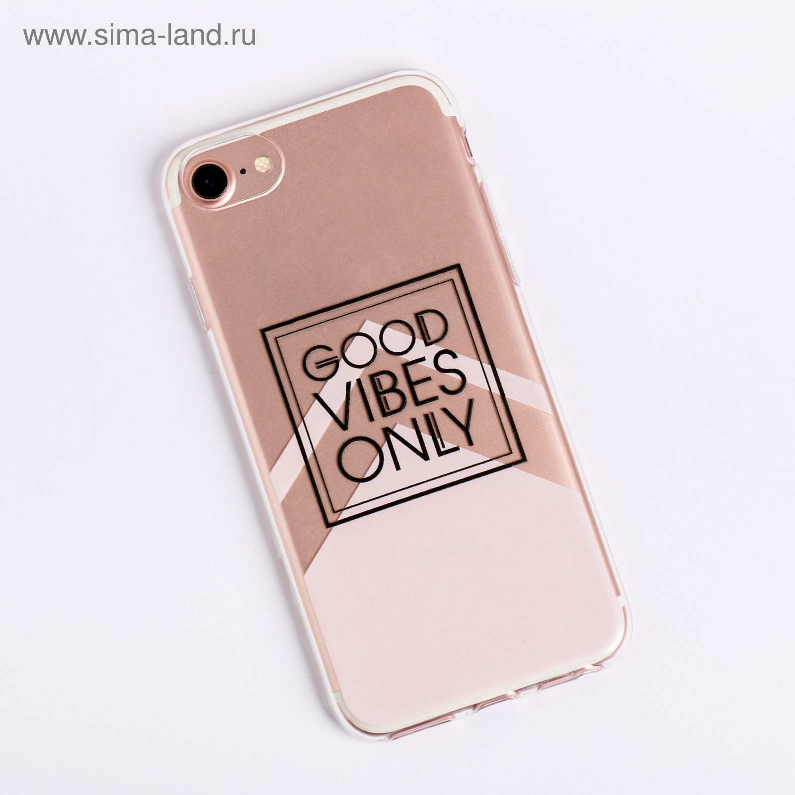 Чехол для телефона iPhone 7,8 Good vibes only, 6.5 × 14 см (3899153) -  Купить по цене от 77.00 руб. | Интернет магазин SIMA-LAND.RU