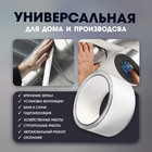 Лента алюминиевая ТУНДРА, клейкая, 25 мкм, 48 мм × 25 м - Фото 2