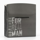 Пакет—коробка, подарочная упаковка, «Подарок», 23 х 18 х 11 см - Фото 4
