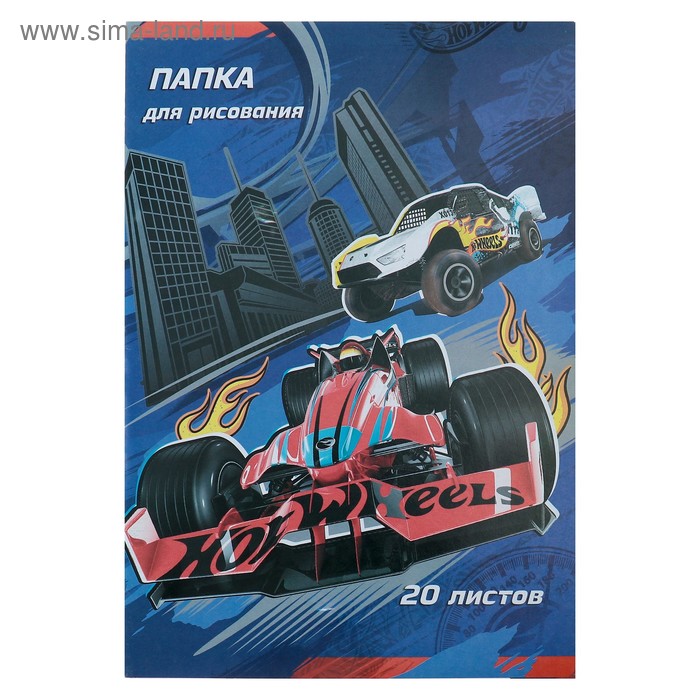 Папка для рисования А4, 20 листов Mattel Hot Wheels - Фото 1