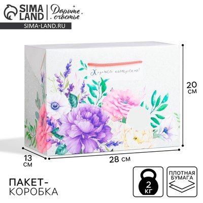 Пакет—коробка, подарочная упаковка, «Хорошего настроения», 28×20×13 см