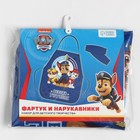 Фартук с нарукавниками детский PAW PATROL «Всегда готовы», 49х39 см - Фото 8