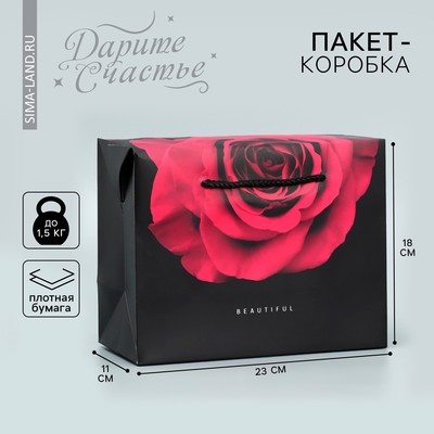 Пакет—коробка, подарочная упаковка, «Beautiful», 23×18×11 см