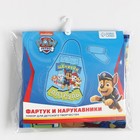 Фартук с нарукавниками детский PAW PATROL «Щенячий Патруль», 49х39 см - фото 8441275