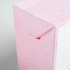 Пакет—коробка, подарочная упаковка, «Just for you», 23 х 18 х 11 см - Фото 2